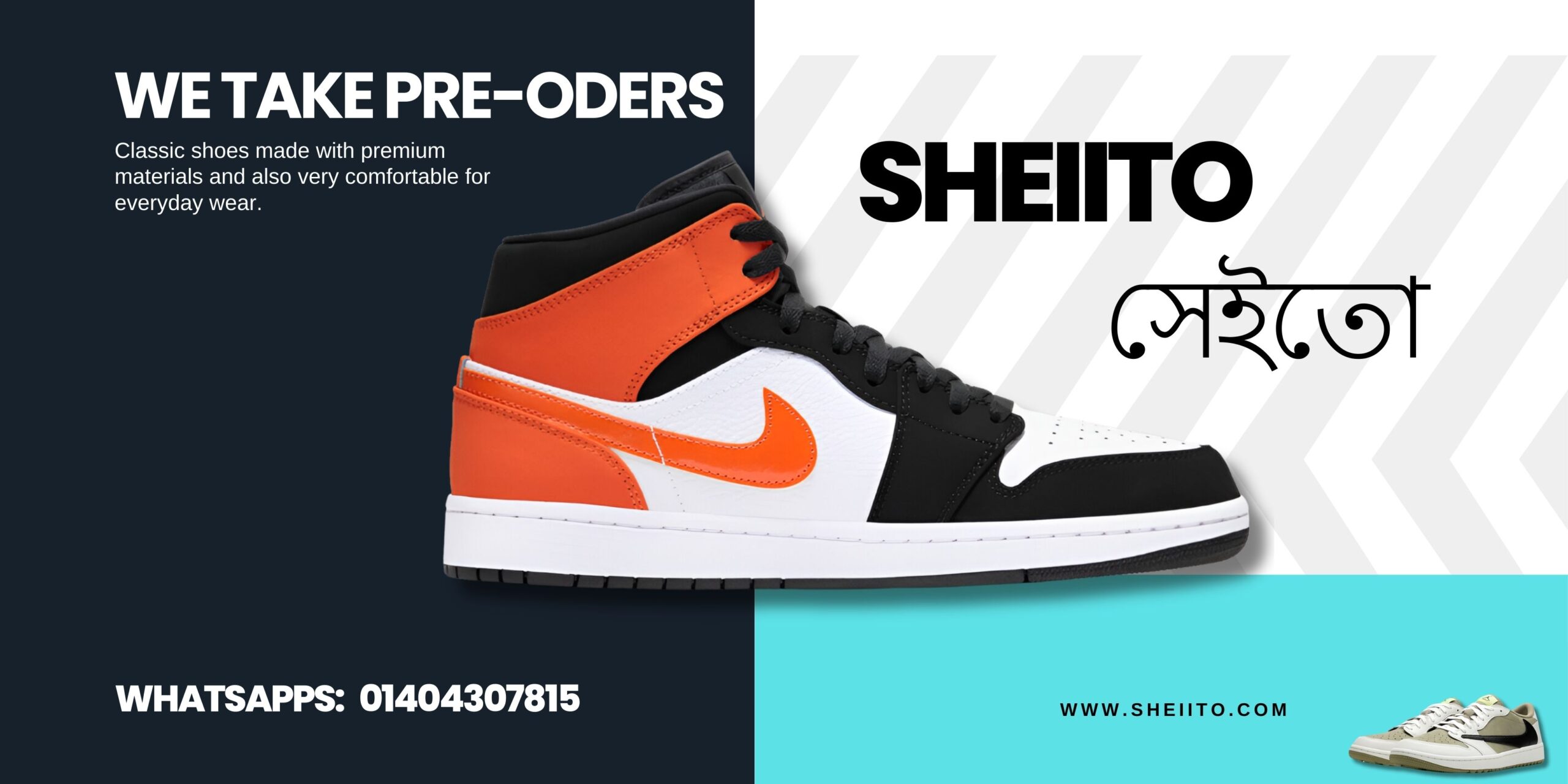 White Black Sneakers Landscape Banner